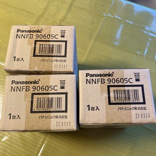 パナソニック(Panasonic)のNNFB90605C 3台　NNFB91605C  4台(天井照明)