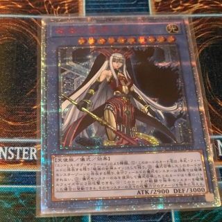 遊戯王 ルイン 20thシークレットレア