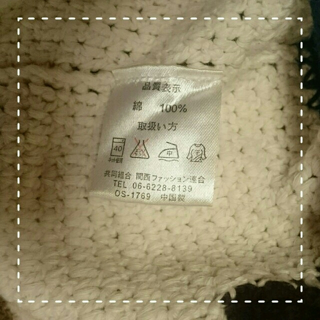 西松屋(ニシマツヤ)の手編み風 ライオンベスト キッズ/ベビー/マタニティのベビー服(~85cm)(その他)の商品写真