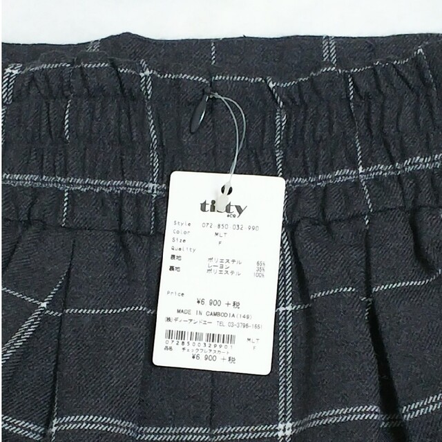 titty&co(ティティアンドコー)の【新品】titty&Co(ティティアンドコー)／スカート／グレーチェック レディースのスカート(ひざ丈スカート)の商品写真