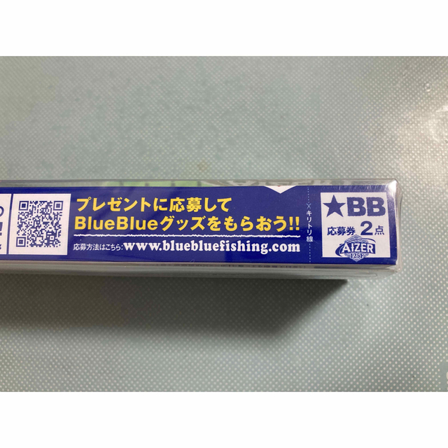 BLUE BLUE(ブルーブルー)のブルーブルー　アイザー125F　#23ガツンっ！とキウイ スポーツ/アウトドアのフィッシング(ルアー用品)の商品写真