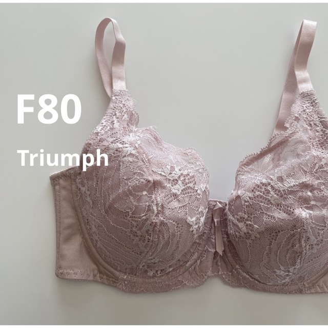 Triumph(トリンプ)のトリンプ  F80 ピンク　フルカップブラ　花柄レースブラ　大きいサイズ レディースの下着/アンダーウェア(ブラ)の商品写真