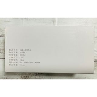 大人気‼️ 美顔器 EMS フェイスベルト USB充電式 男女共有 リモコン ... 大人気‼️ 美顔器 EMS フェイスベルト USB充電式 男女共有 リモコン付き