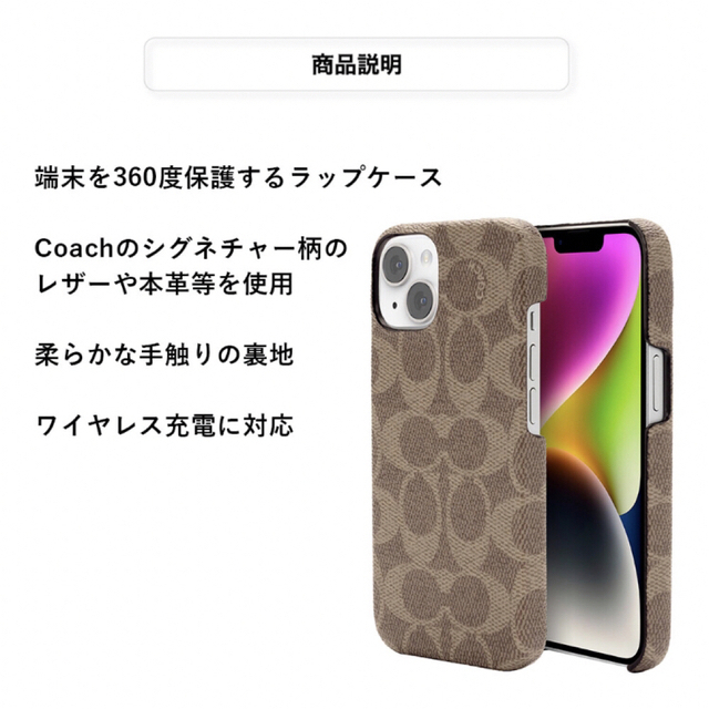 COACH(コーチ)の新品★COACH コーチ レザー iPhone 14 iPhone 13ケース  スマホ/家電/カメラのスマホアクセサリー(iPhoneケース)の商品写真