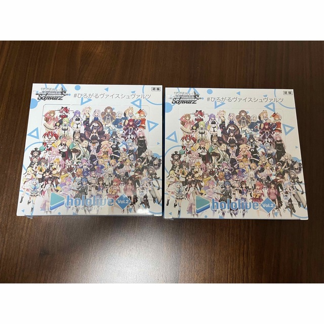 ヴァイスシュヴァルツ ホロライブ ブースターVol.2 未開封BOX 2BOX