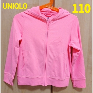 ユニクロ(UNIQLO)の❇美品❇ユニクロ エアリズムパーカー ピンク色❇サイズ110❇(ジャケット/上着)