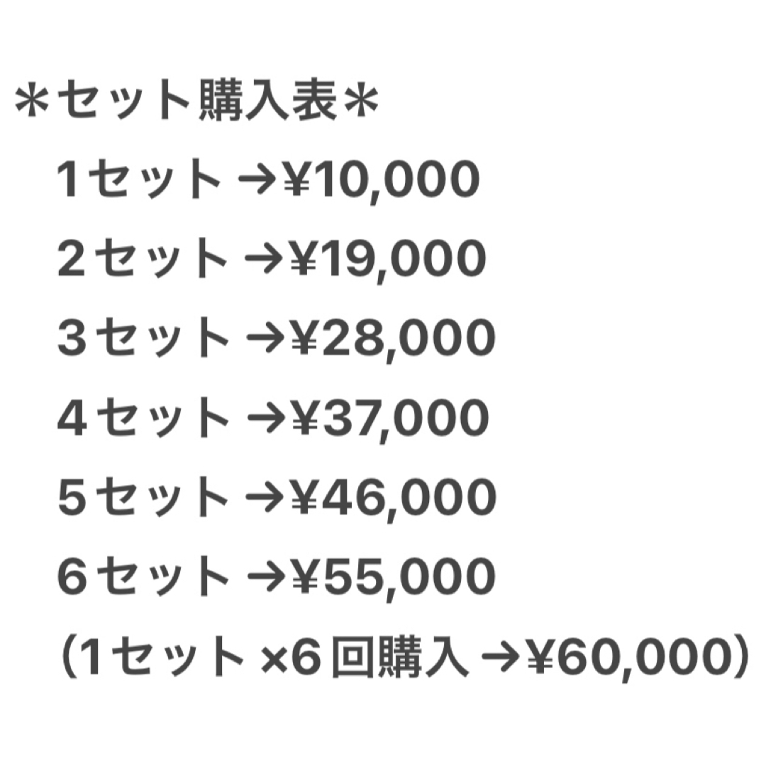 バイオバランス　ユーグレナ　ミドリムシ　2点 4