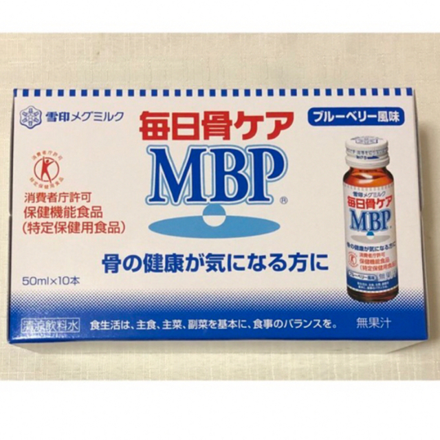 雪印メグミルク(ユキジルシメグミルク)の雪印　毎日骨ケア　MBP 10本 食品/飲料/酒の健康食品(その他)の商品写真