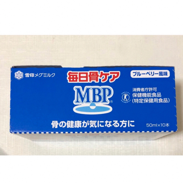 雪印メグミルク(ユキジルシメグミルク)の雪印　毎日骨ケア　MBP 10本 食品/飲料/酒の健康食品(その他)の商品写真