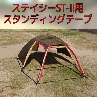 キャンパルジャパン(グレー/灰色系)の通販 44点 | CAMPAL JAPANを