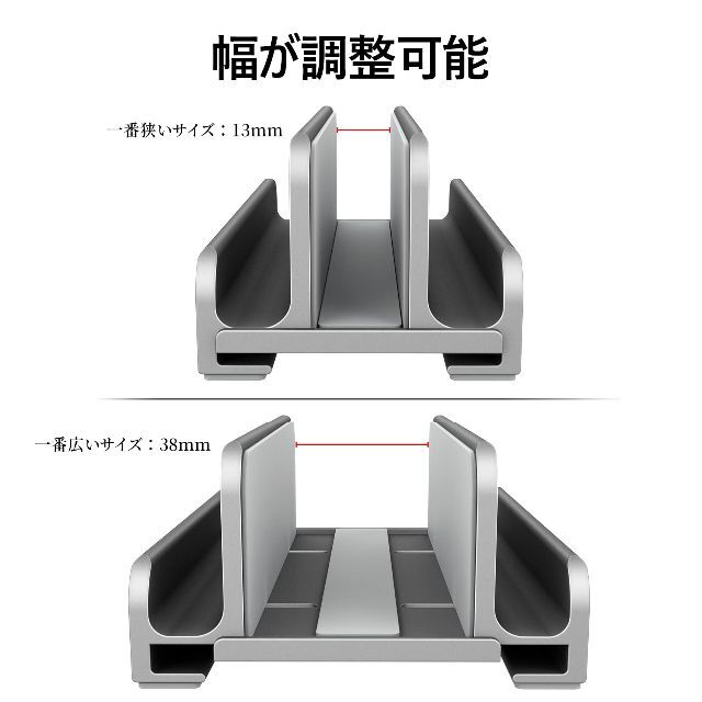 NIMASO pcスタンド ノートパソコン スタンド縦置き 収納 ipad スタ