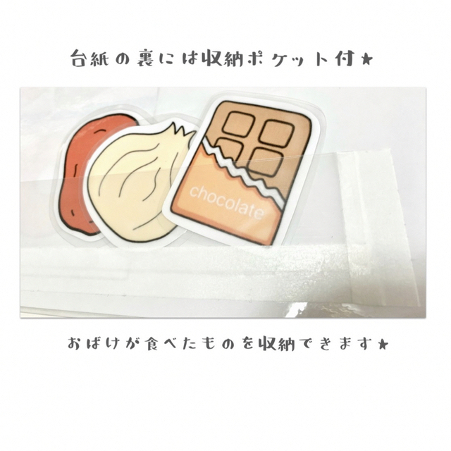 みやぽん様専用   ハンドメイドのおもちゃ(その他)の商品写真