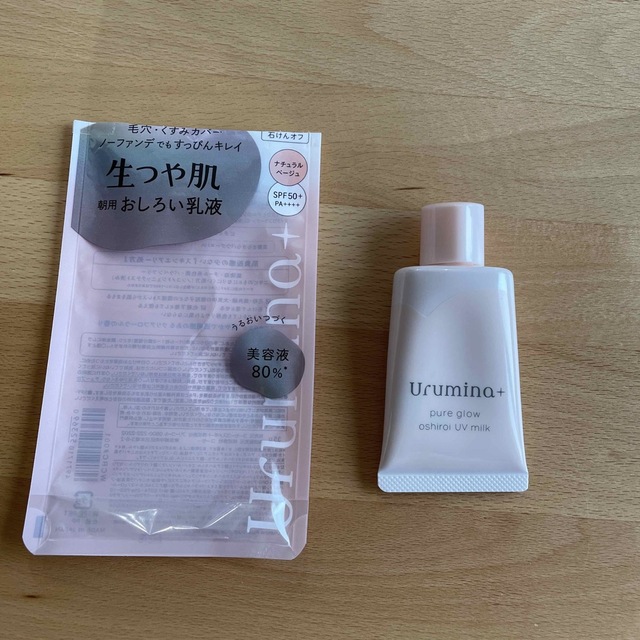 KOSE COSMEPORT(コーセーコスメポート)のウルミナプラス 生つや肌おしろい乳液(35g) コスメ/美容のベースメイク/化粧品(化粧下地)の商品写真