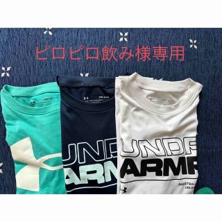 アンダーアーマー(UNDER ARMOUR)のアンダーアーマー　Tシャツ　YMD(その他)