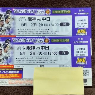 ハンシンタイガース(阪神タイガース)の阪神タイガース　甲子園　5月2日 ペアチケット　阪神vs中日(野球)