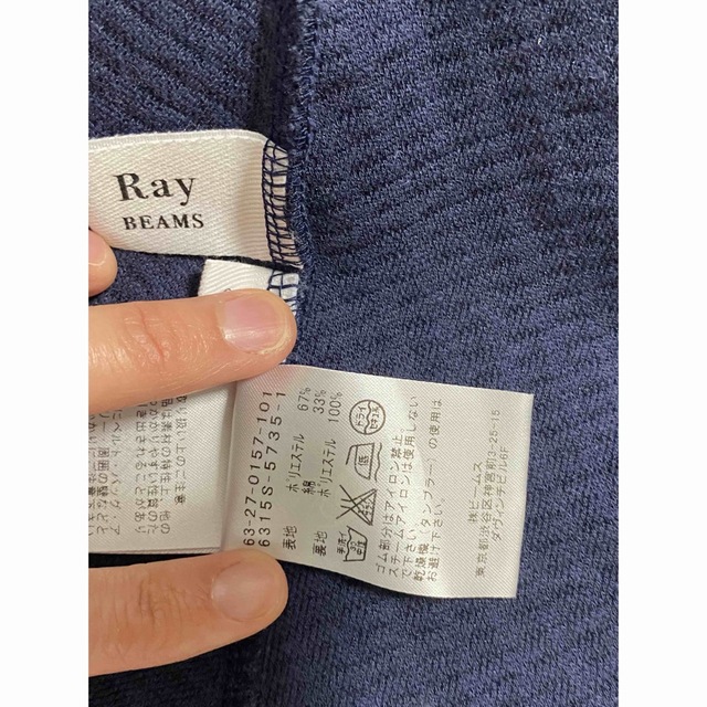 Ray BEAMS(レイビームス)のRay BEAMS  フレアミニスカート　0号 レディースのスカート(ミニスカート)の商品写真