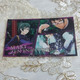 呪術廻戦 禪院真希 ステッカー(その他)