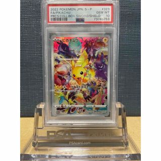 ポケモン(ポケモン)の【鑑定品】PSA10 ピカチュウ　プレシャスコレクターボックス　2022 (シングルカード)