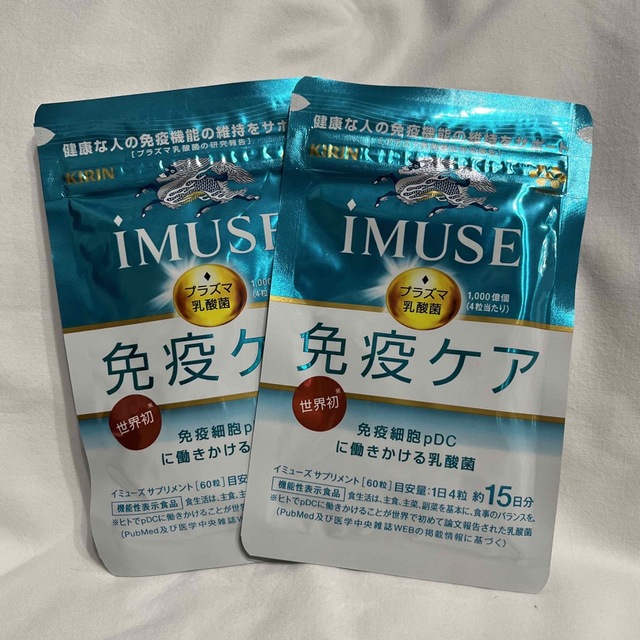 キリン(キリン)のKIRIN iMUSE 免疫ケア プラズマ乳酸菌 食品/飲料/酒の健康食品(その他)の商品写真