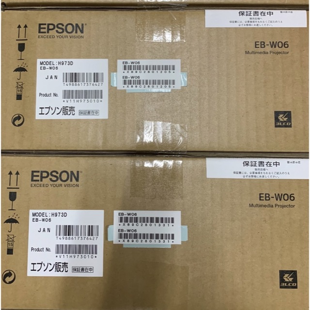 EPSON(エプソン)の新品未使用　EPSON 高性能プロジェクター　EB-W06   2台セット スマホ/家電/カメラのテレビ/映像機器(プロジェクター)の商品写真