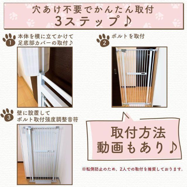 LIFAXIA ペットゲート 猫 cm ブラック ドア付き の通販 by mar
