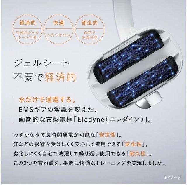 永遠の定番 未使用 SIXPAD FacialFit シックスパッド フェイシャル