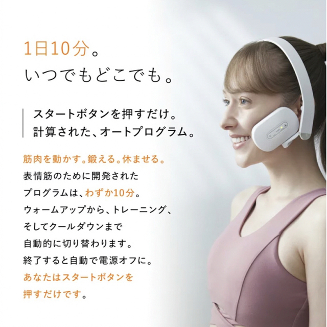 新品未使用♡シックスパッドフェイシャルフィット 上位 vivacf.net