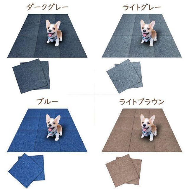 【全9色】タイルカーペット 50cm*50cm ペット 洗える 消臭 28枚 1