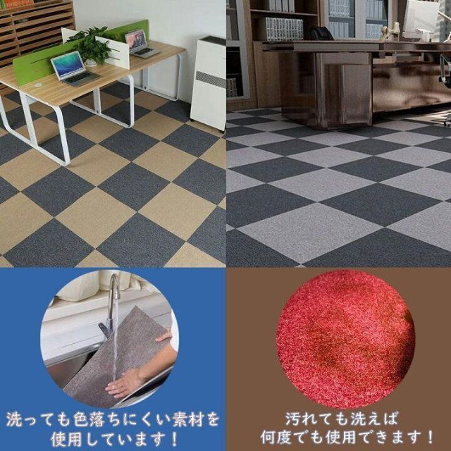 【全9色】タイルカーペット 50cm*50cm ペット 洗える 消臭 28枚 4