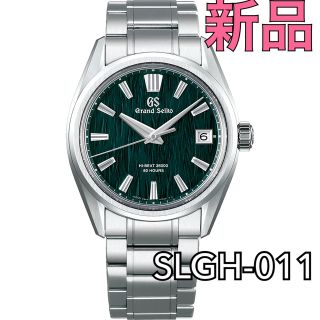 グランドセイコー(Grand Seiko)のGS グランドセイコー 腕時計 SLGH011 白樺グリーン　新品(腕時計(アナログ))