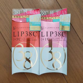 フローフシ(FLOWFUSHI)のフローフシ　LIP38℃　コーラルオレンジ　ベイビーピンク(リップグロス)