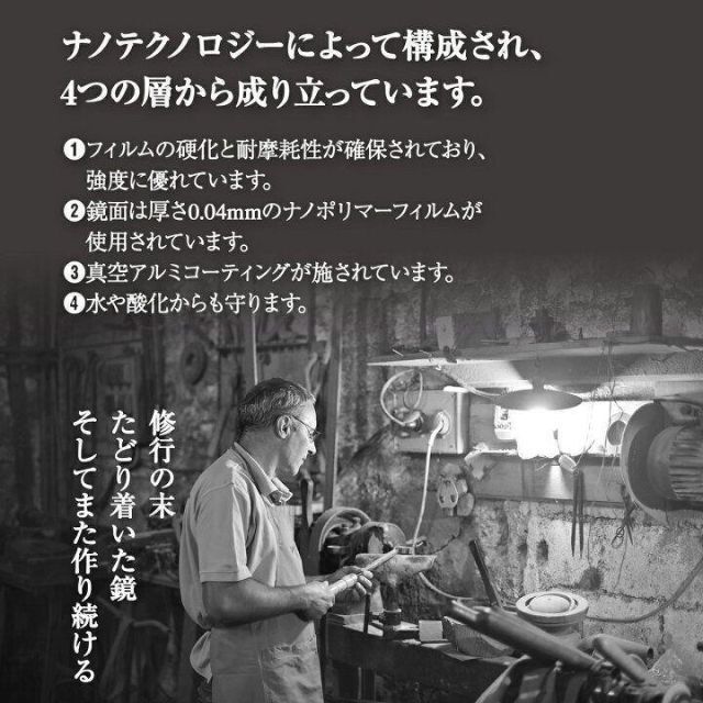 割れない鏡 ウォールミラー 壁掛け  姿見鏡 40×90cm シルバー 1618 インテリア/住まい/日用品のインテリア小物(壁掛けミラー)の商品写真