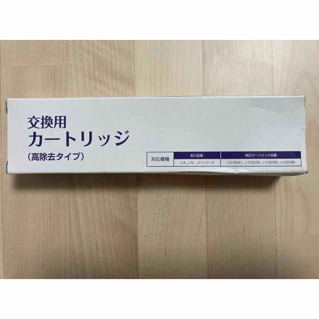 タカギ　交換用カートリッジ　標準タイプ　互換品 インテリア/住まい/日用品のキッチン/食器(浄水機)の商品写真