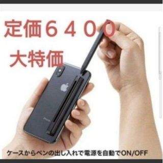 サンワサプライ 充電式自動電源ON/OFF　タッチペン　 PDA-PEN45BK(その他)