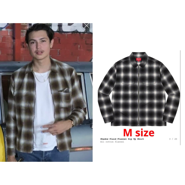 Supreme Shadow Plaid Flannel Zip Up Shir