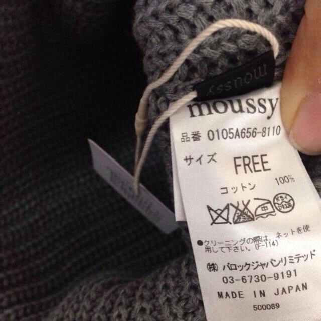 moussy(マウジー)のmoussyニットキャップ♡ レディースの帽子(ニット帽/ビーニー)の商品写真