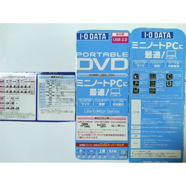 IODATA(アイオーデータ)のポータブルDVDドライブ DVRP-U8SLEBK スマホ/家電/カメラのPC/タブレット(PC周辺機器)の商品写真