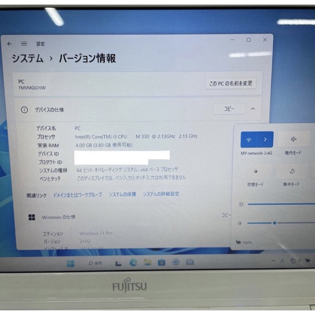 Fujitsuノートパソコンcore i3Windows11オフィス付き 2