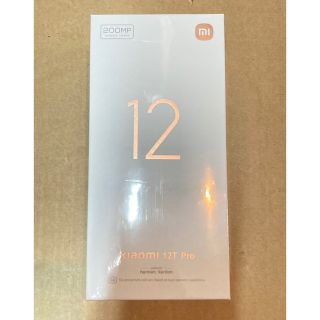 Xiaomi 12T Pro 8 GB + 128 GB ブルー  yy様専用(スマートフォン本体)