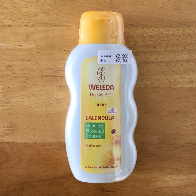 WELEDA(ヴェレダ)のヴェレダ  カレンドラベビーオイル　200㎖　新品 エンタメ/ホビーのエンタメ その他(その他)の商品写真