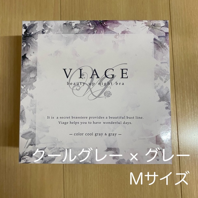 VIAGE(ヴィアージュ)のViage ビューティーアップ ナイトブラ ヴィアージュ レディースの下着/アンダーウェア(ブラ)の商品写真