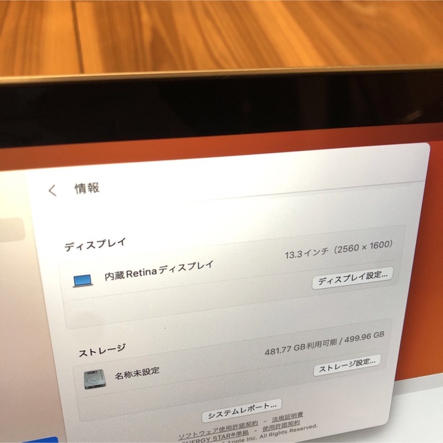 MacBook pro 13インチ 2017 メモリ16GB SSD512GB