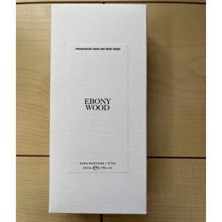 ジョーマローン(Jo Malone)のZARA × JO Malone フレグランスハンド&ボディウォッシュ(ユニセックス)