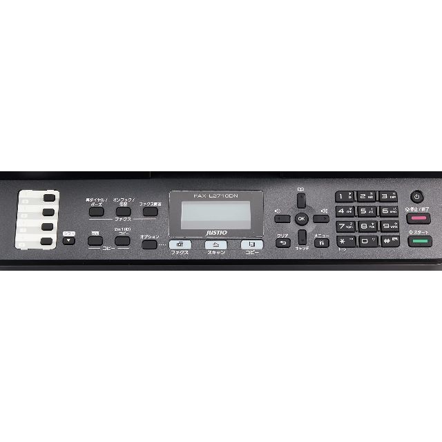 2023最新】ブラザー レーザープリンター 複合機 A4モノクロ FAX-L2 2023最新】ブラザー レーザープリンター 複合機 A4モノクロ FAX-L2