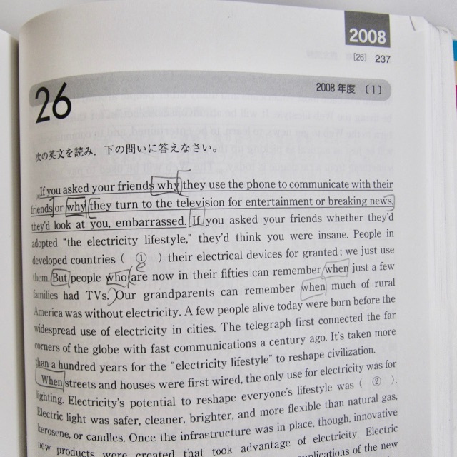 東北大の英語15ヵ年／2006〜2020／難関校過去問シリーズ／赤本