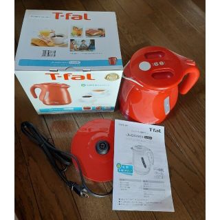 ティファール(T-fal)のティファール 電気ケトル　1.0L　ジャスティンプラスロック　T-fal(電気ケトル)