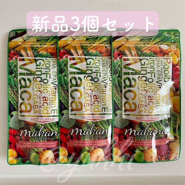 マカナ 葉酸サプリ 120粒 3袋セット 日本産 マカ Makana 妊活サプリ