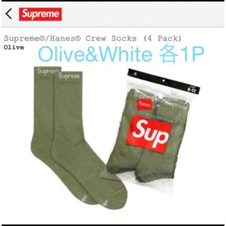 シュプリーム(Supreme)のSupreme/Hanes Crew Socks Olive & White(ソックス)