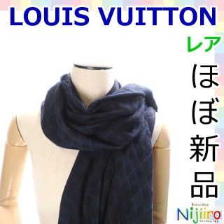 ヴィトン(LOUIS VUITTON) ダミエ マフラー/ショール(レディース)の通販