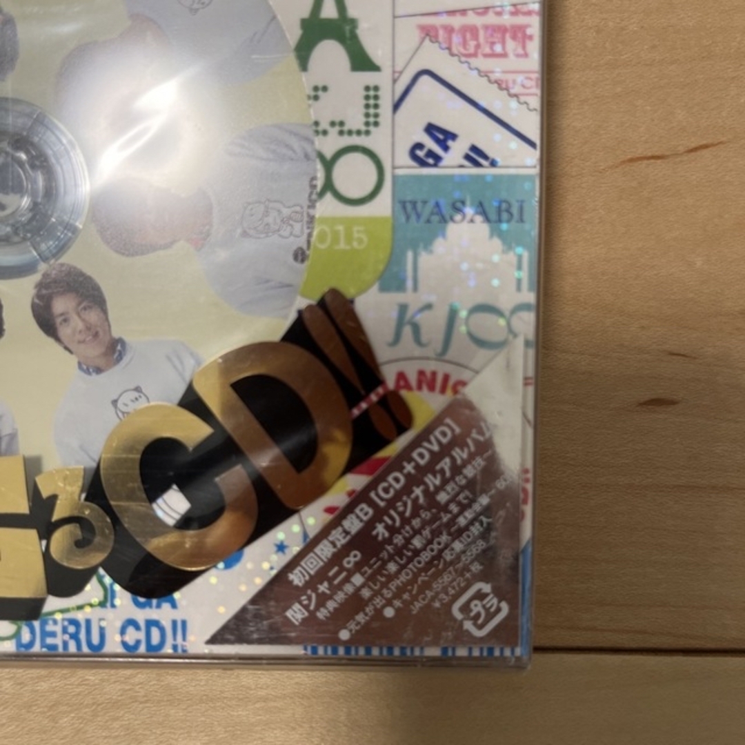 【伊勢さま専用出品】関ジャニ∞ CD15枚セットエンタメ/ホビー